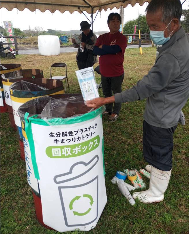 PLAスプーン回収ボックス